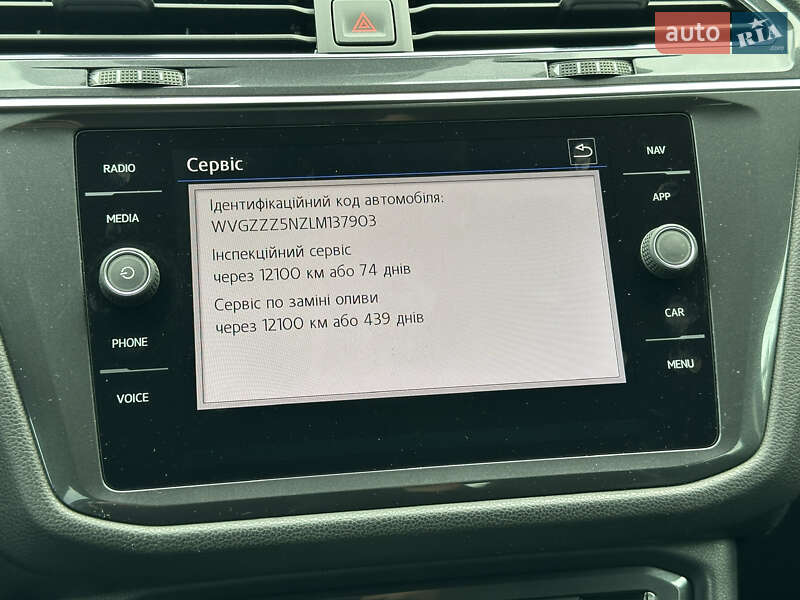 Внедорожник / Кроссовер Volkswagen Tiguan 2020 в Ковеле