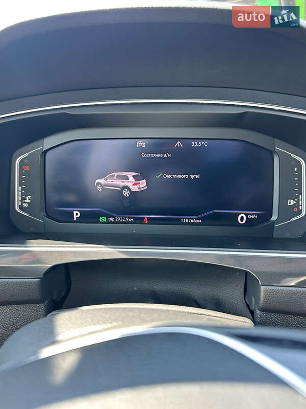 Внедорожник / Кроссовер Volkswagen Tiguan 2020 в Одессе