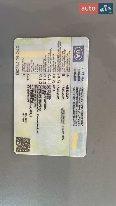 Внедорожник / Кроссовер Volkswagen Tiguan 2014 в Киеве