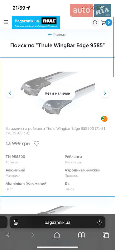 Внедорожник / Кроссовер Volkswagen Tiguan 2018 в Горишних Плавнях