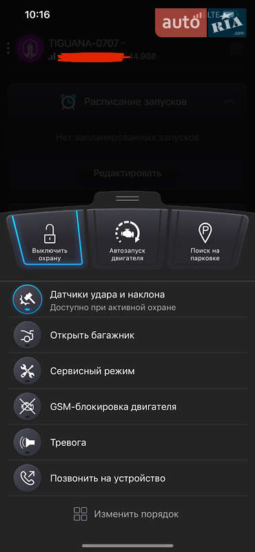 Внедорожник / Кроссовер Volkswagen Tiguan 2014 в Киеве