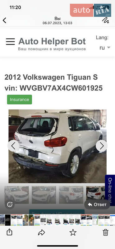 Внедорожник / Кроссовер Volkswagen Tiguan 2012 в Одессе