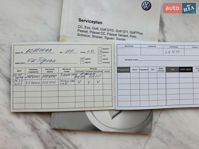 Внедорожник / Кроссовер Volkswagen Tiguan 2011 в Луцке фото 56 Внедорожник / Кроссовер Volkswagen Tiguan 2011 в Луцке