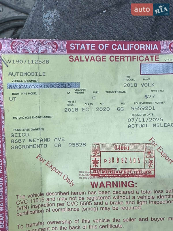 Позашляховик / Кросовер Volkswagen Tiguan 2018 в Дрогобичі