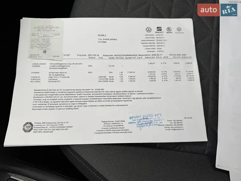 Позашляховик / Кросовер Volkswagen Tiguan 2021 в Києві документ 7 фото Позашляховик / Кросовер Volkswagen Tiguan 2021 в Києві документ