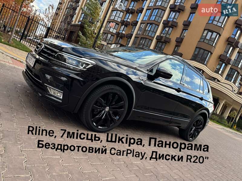 Volkswagen Tiguan 2020