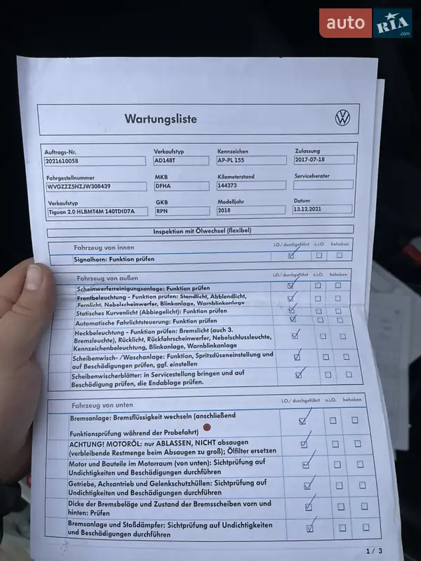 Внедорожник / Кроссовер Volkswagen Tiguan 2017 в Млинове документ