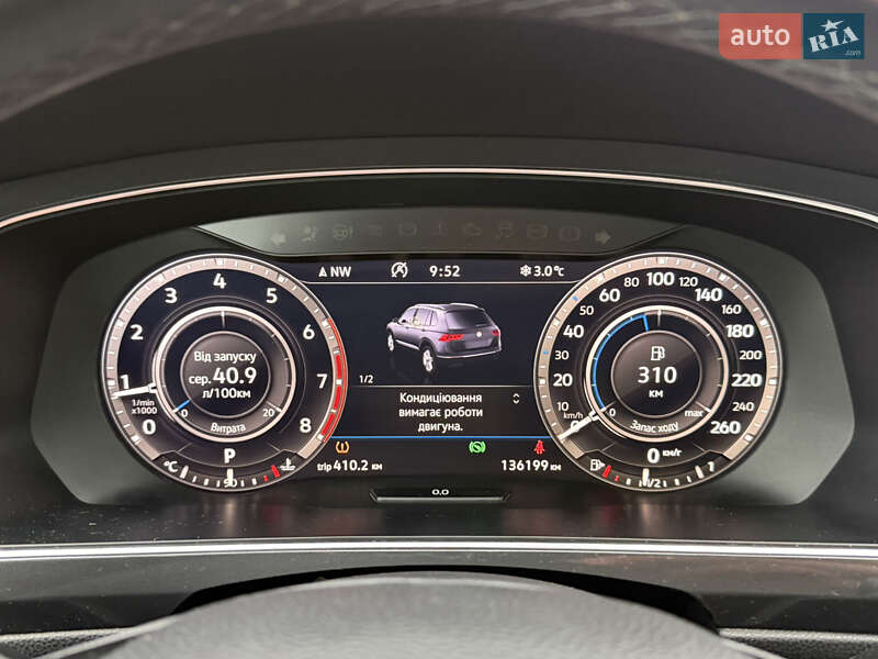 Позашляховик / Кросовер Volkswagen Tiguan 2017 в Стрию фото 56 Позашляховик / Кросовер Volkswagen Tiguan 2017 в Стрию