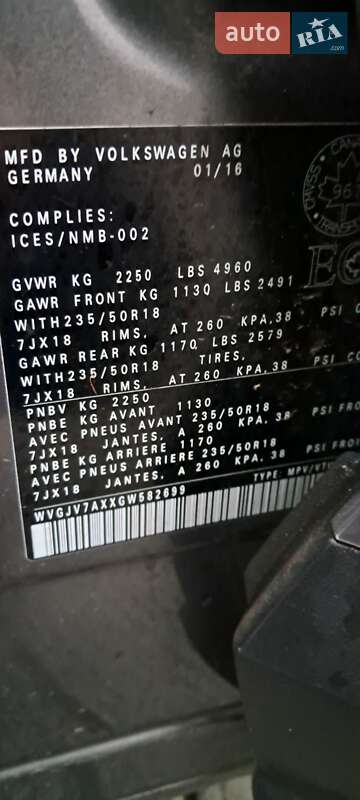 Внедорожник / Кроссовер Volkswagen Tiguan 2016 в Кобеляках