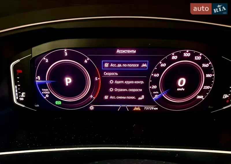 Volkswagen Tiguan 2020 VIN WVGZZZ5NZLM181493 фото оголошення 44 з 75