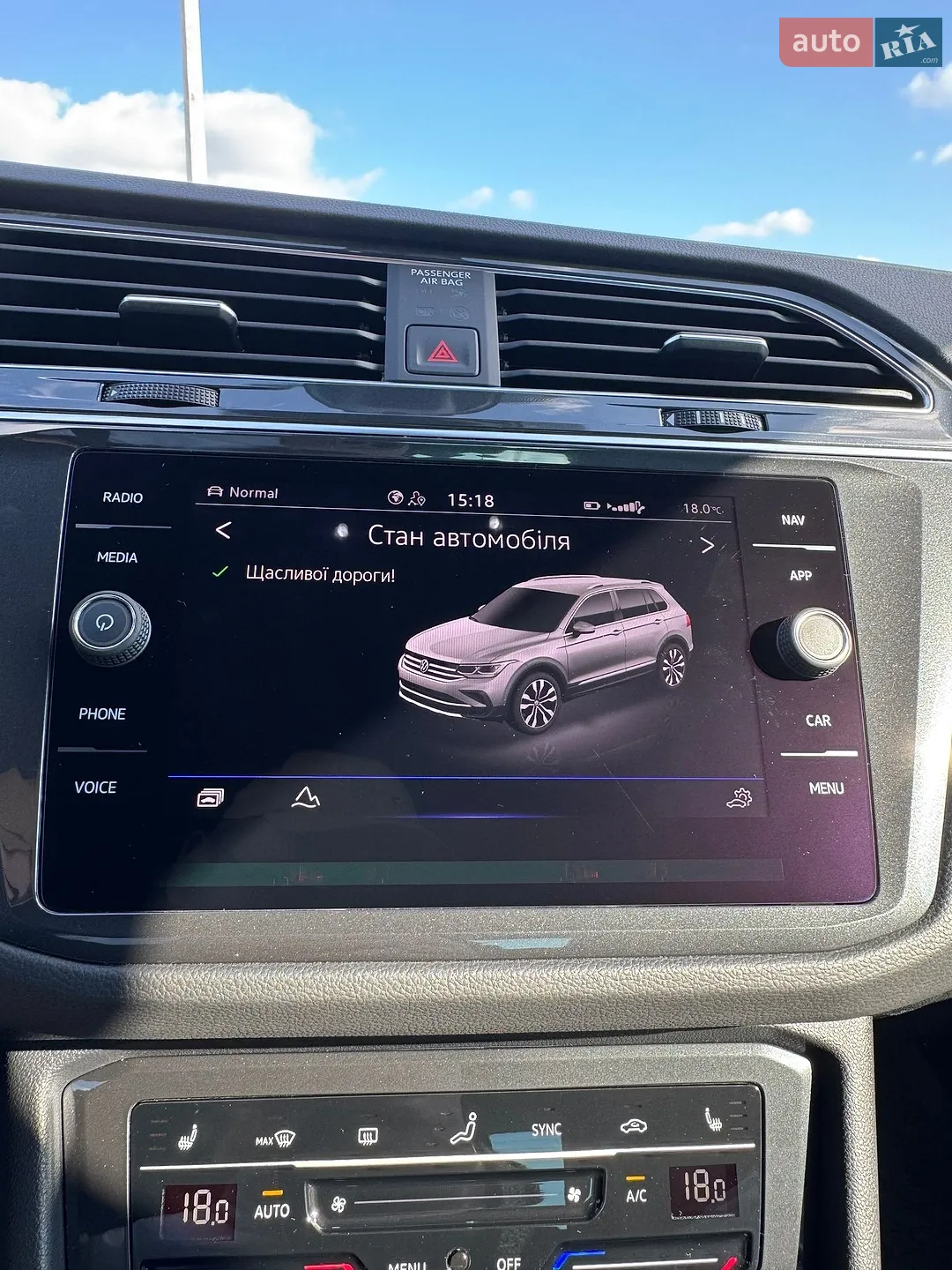 2022 Volkswagen Tiguan - мініатюра 37