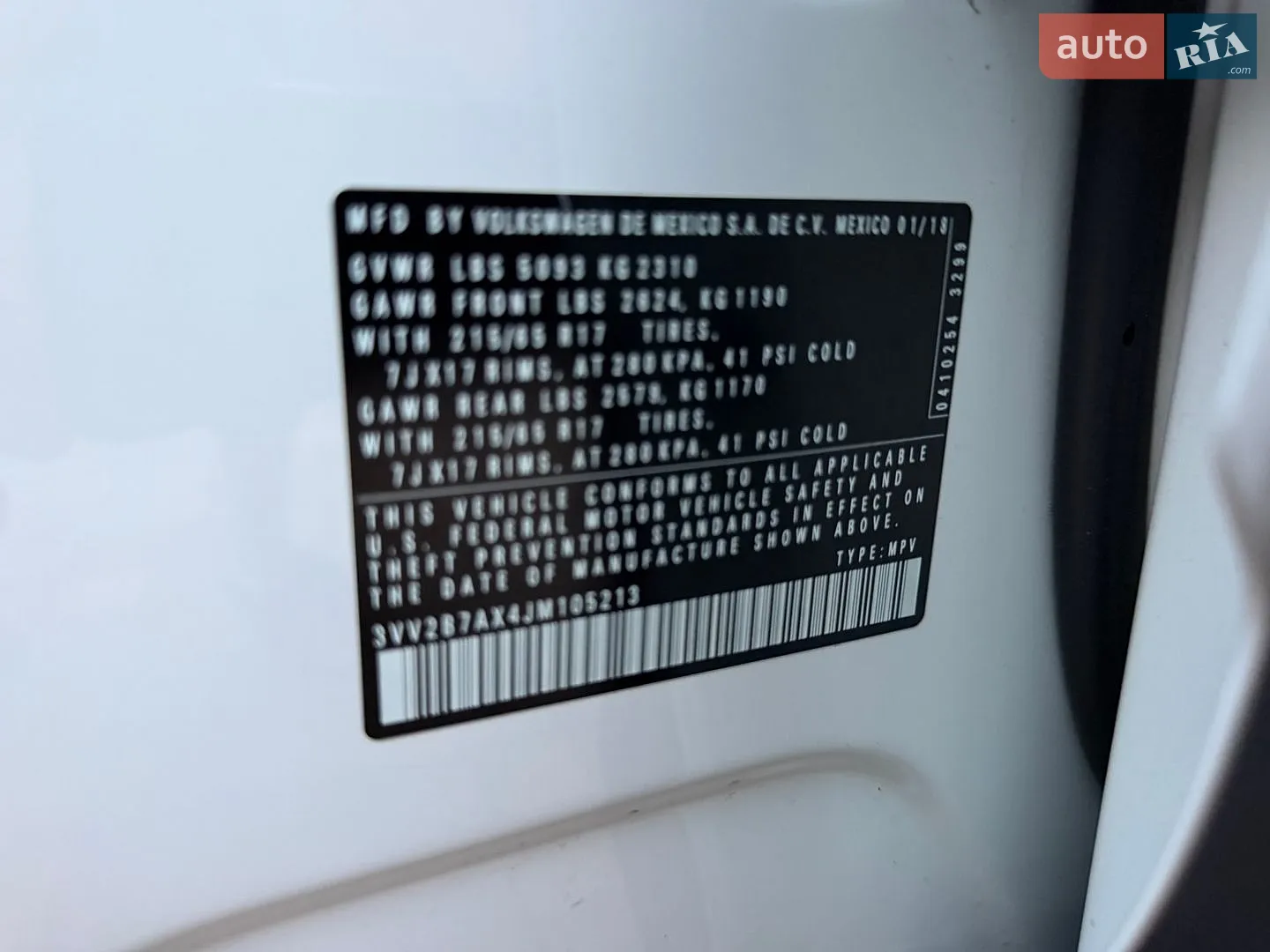 2018 Volkswagen Tiguan - мініатюра 22