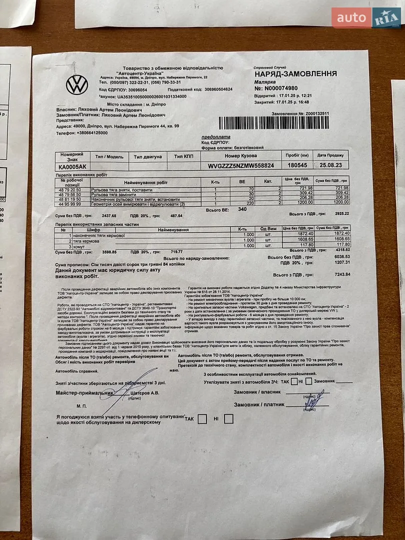 2021 Volkswagen Tiguan - мініатюра 59