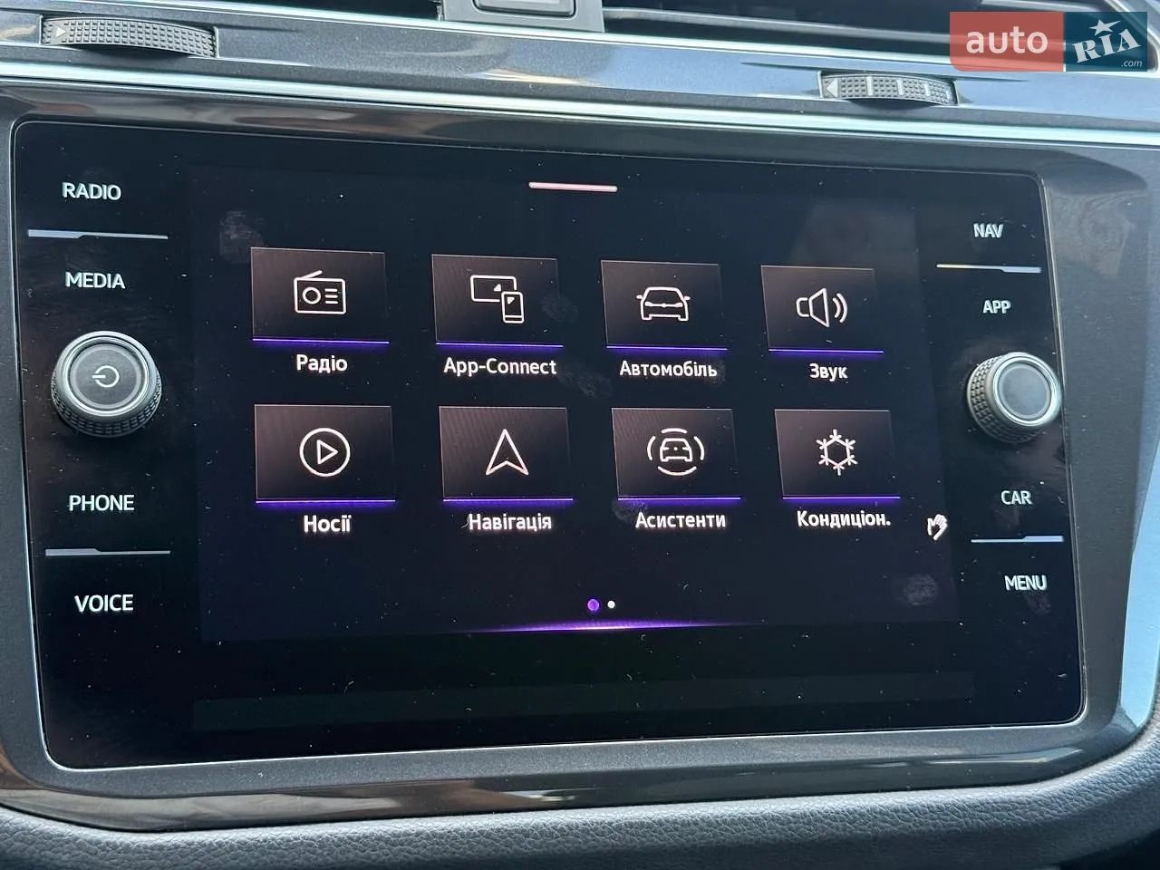 2023 Volkswagen Tiguan - мініатюра 41