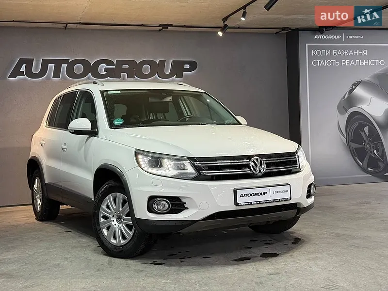 Volkswagen Tiguan