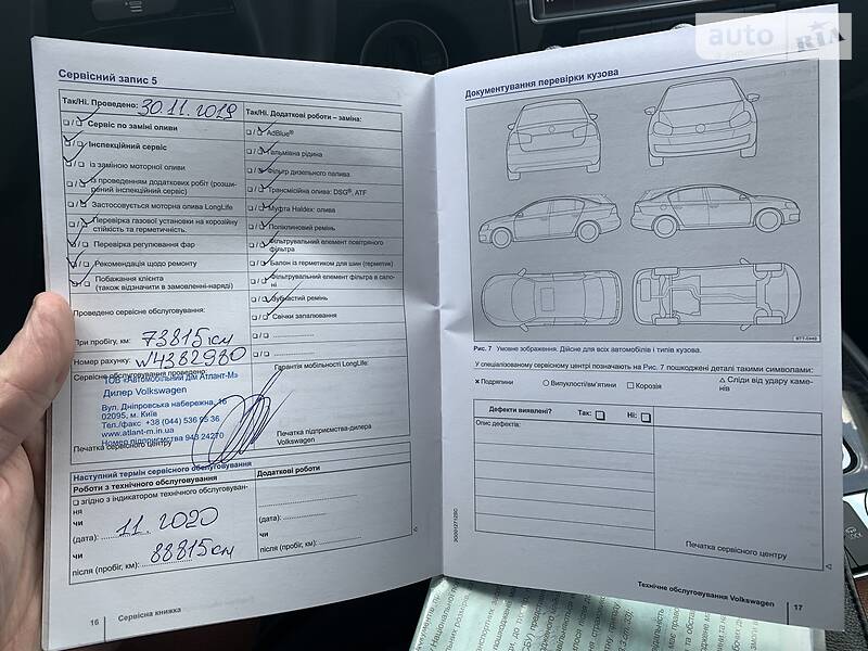 Позашляховик / Кросовер Volkswagen Touareg 2016 в Дніпрі фото 40 Позашляховик / Кросовер Volkswagen Touareg 2016 в Дніпрі