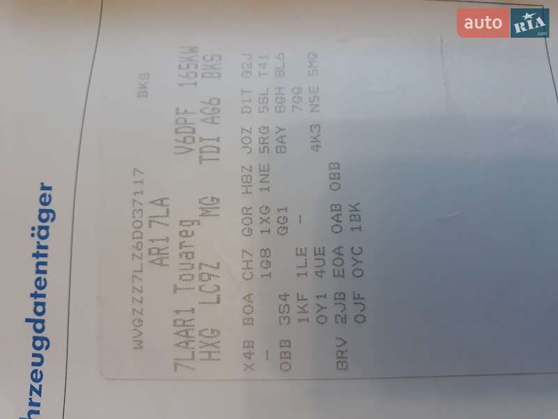 Позашляховик / Кросовер Volkswagen Touareg 2005 в Львові