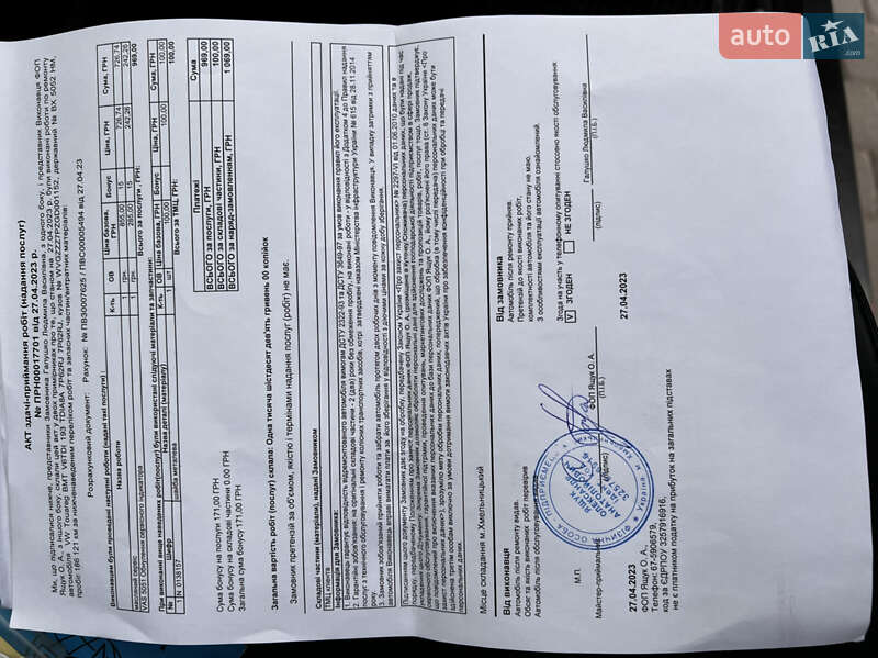 Внедорожник / Кроссовер Volkswagen Touareg 2015 в Хмельницком фото 100 Внедорожник / Кроссовер Volkswagen Touareg 2015 в Хмельницком