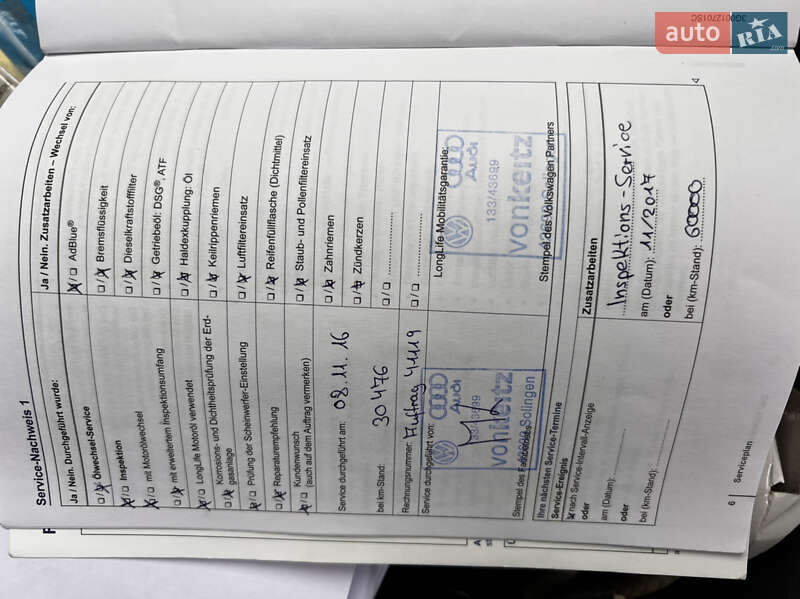 Внедорожник / Кроссовер Volkswagen Touareg 2015 в Хмельницком фото 105 Внедорожник / Кроссовер Volkswagen Touareg 2015 в Хмельницком