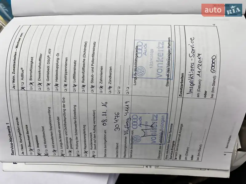 Внедорожник / Кроссовер Volkswagen Touareg 2015 в Хмельницком документ 14 фото Внедорожник / Кроссовер Volkswagen Touareg 2015 в Хмельницком документ