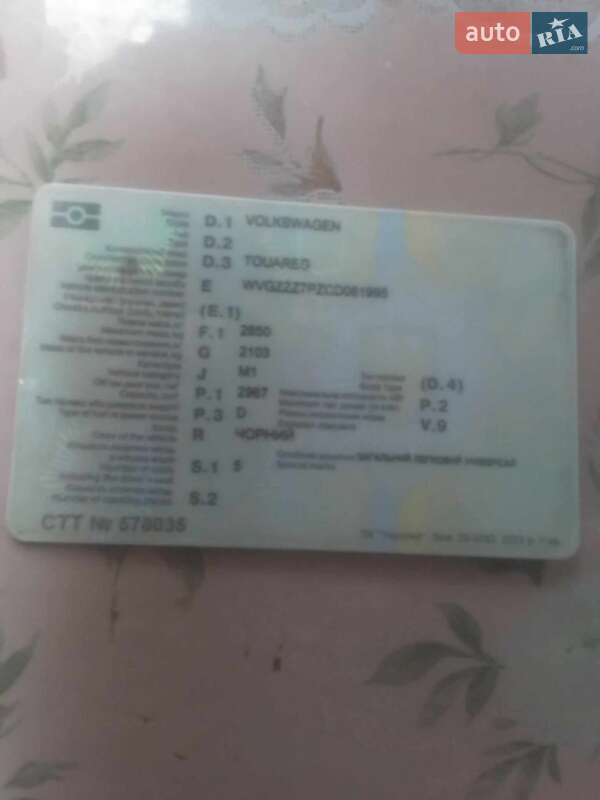 Внедорожник / Кроссовер Volkswagen Touareg 2012 в Сквире