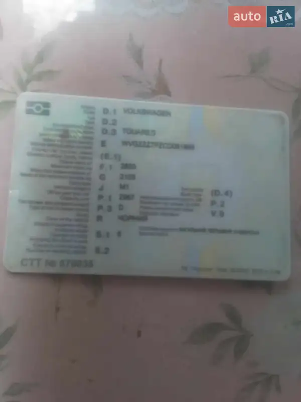 Внедорожник / Кроссовер Volkswagen Touareg 2012 в Сквире документ