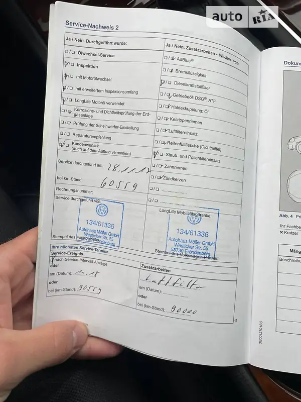Внедорожник / Кроссовер Volkswagen Touareg 2015 в Полтаве документ