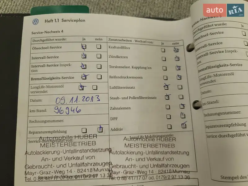 Внедорожник / Кроссовер Volkswagen Touareg 2005 в Черновцах документ 2 фото Внедорожник / Кроссовер Volkswagen Touareg 2005 в Черновцах документ