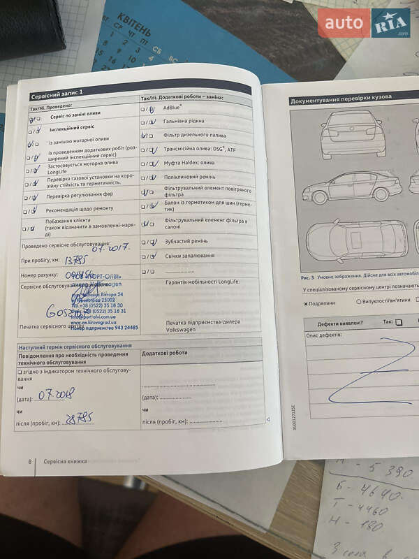 Позашляховик / Кросовер Volkswagen Touareg 2017 в Кропивницькому