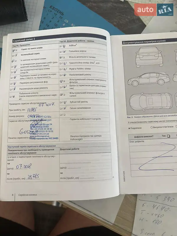 Позашляховик / Кросовер Volkswagen Touareg 2017 в Кропивницькому документ