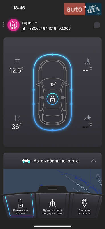Внедорожник / Кроссовер Volkswagen Touareg 2011 в Хмельницком