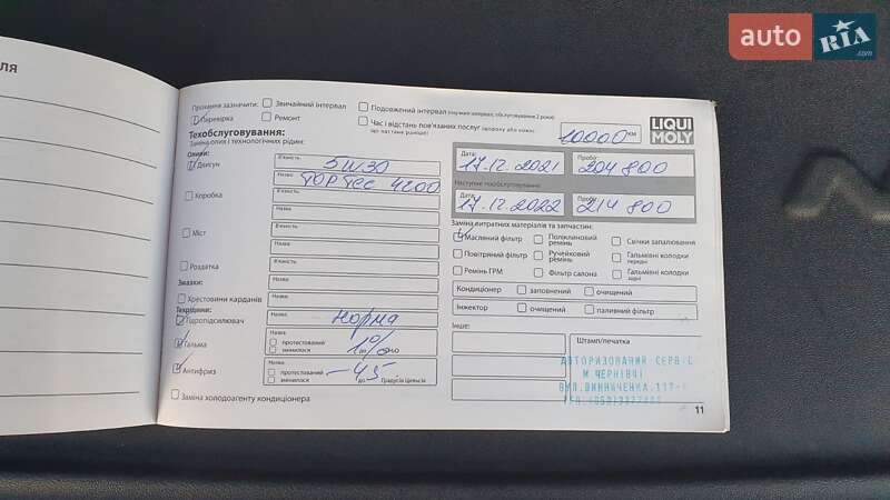 Внедорожник / Кроссовер Volkswagen Touareg 2015 в Черновцах