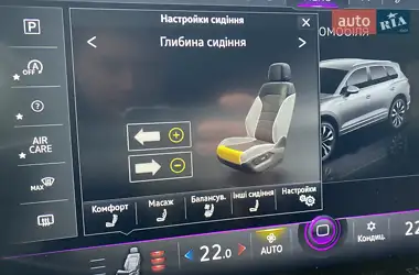 Volkswagen Touareg 2023