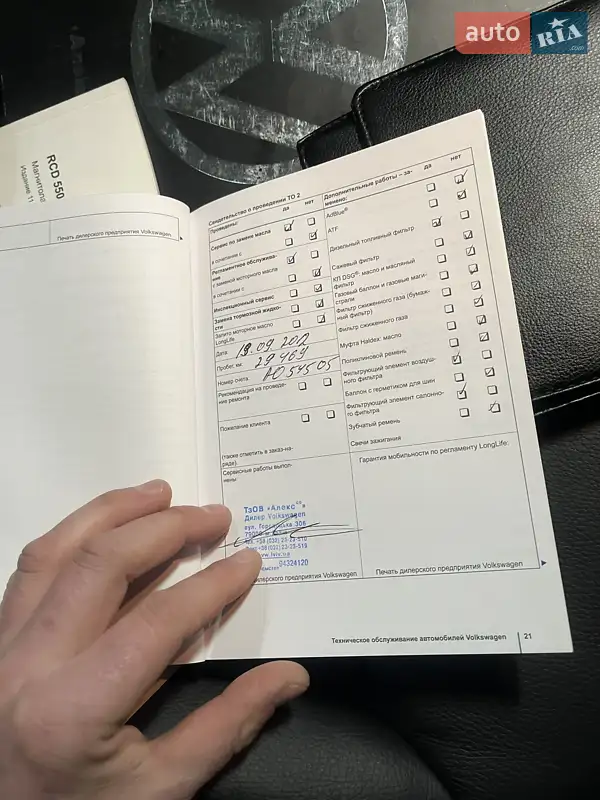 Внедорожник / Кроссовер Volkswagen Touareg 2011 в Стрые документ