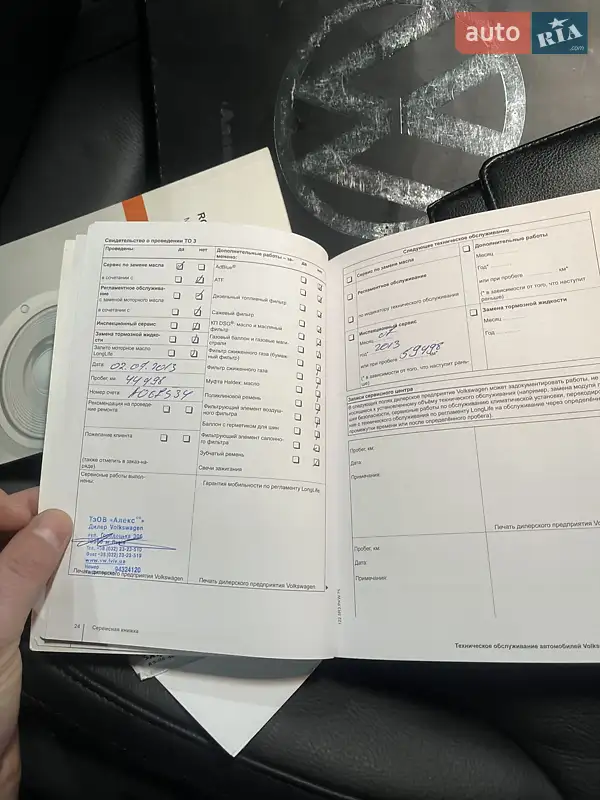 Внедорожник / Кроссовер Volkswagen Touareg 2011 в Стрые документ