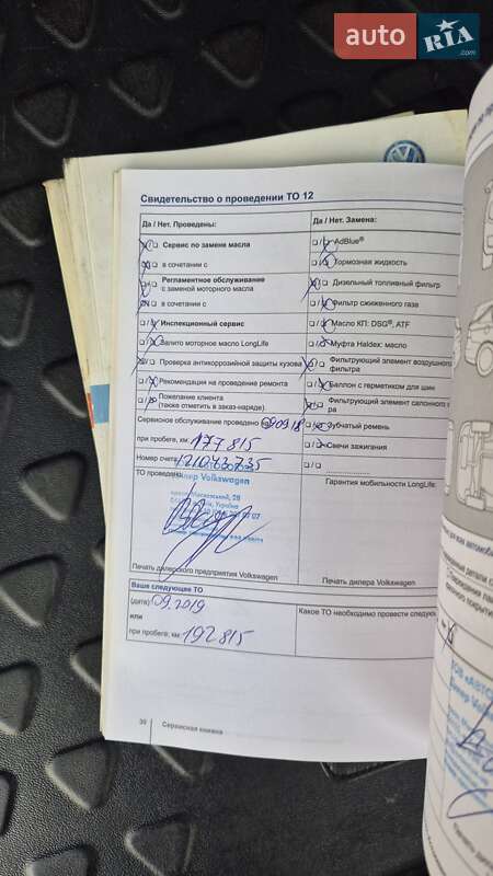 Позашляховик / Кросовер Volkswagen Touareg 2013 в Києві