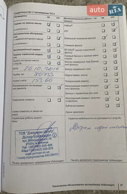 Внедорожник / Кроссовер Volkswagen Touareg 2012 в 
