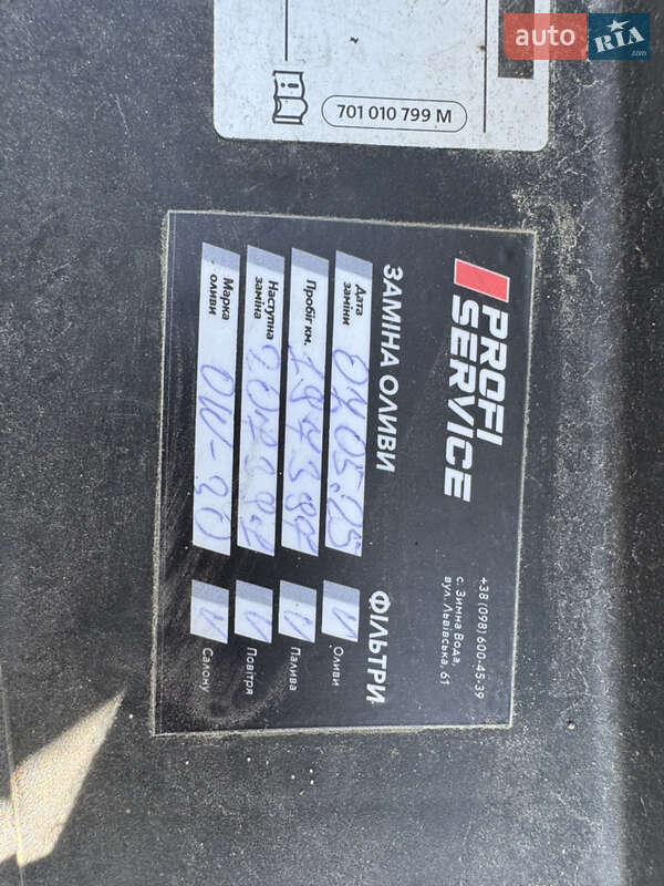 Внедорожник / Кроссовер Volkswagen Touareg 2016 в Дрогобыче