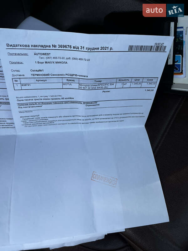 Позашляховик / Кросовер Volkswagen Touareg 2012 в Тернополі фото 58 Позашляховик / Кросовер Volkswagen Touareg 2012 в Тернополі