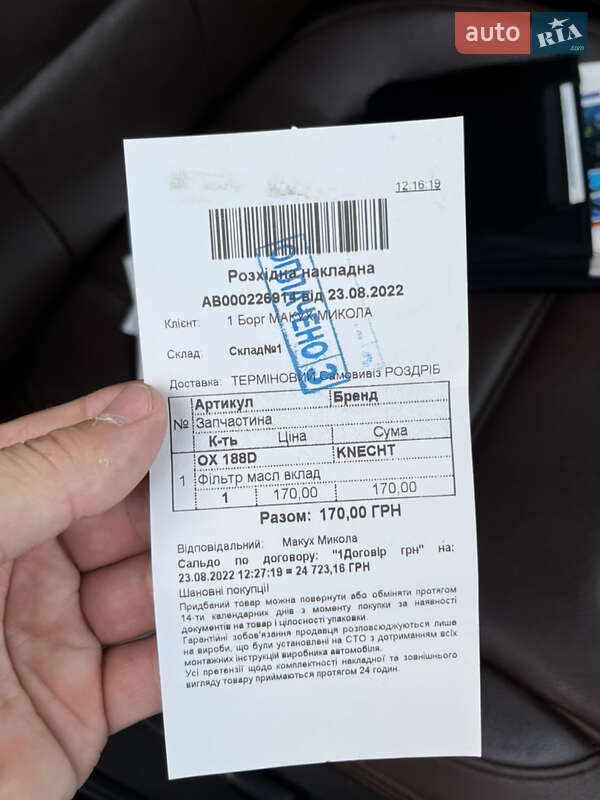 Позашляховик / Кросовер Volkswagen Touareg 2012 в Тернополі фото 75 Позашляховик / Кросовер Volkswagen Touareg 2012 в Тернополі