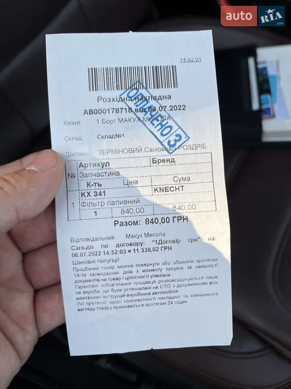 Позашляховик / Кросовер Volkswagen Touareg 2012 в Тернополі фото 77 Позашляховик / Кросовер Volkswagen Touareg 2012 в Тернополі