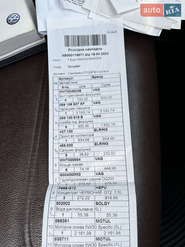 Позашляховик / Кросовер Volkswagen Touareg 2012 в Тернополі фото 81 Позашляховик / Кросовер Volkswagen Touareg 2012 в Тернополі