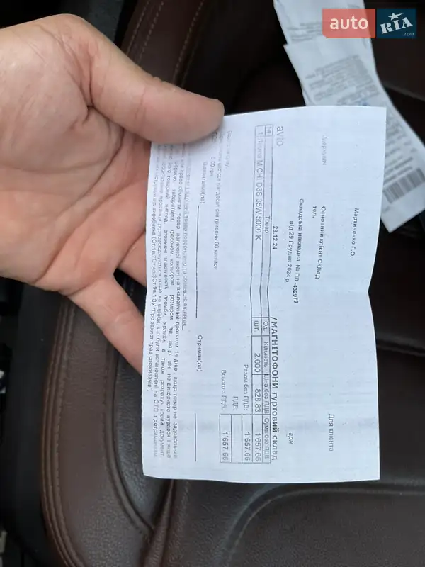 Позашляховик / Кросовер Volkswagen Touareg 2012 в Тернополі документ 21 фото Позашляховик / Кросовер Volkswagen Touareg 2012 в Тернополі документ