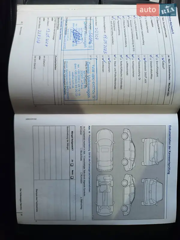 Внедорожник / Кроссовер Volkswagen Touareg 2015 в Херсоне документ