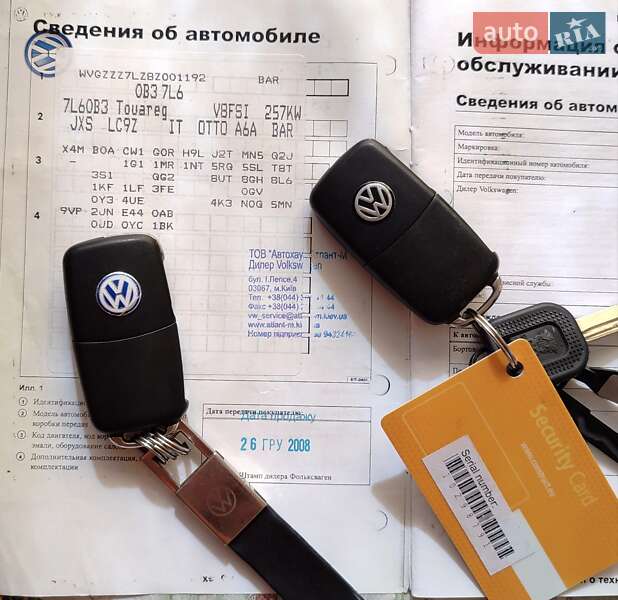 Позашляховик / Кросовер Volkswagen Touareg 2008 в Старокостянтинові