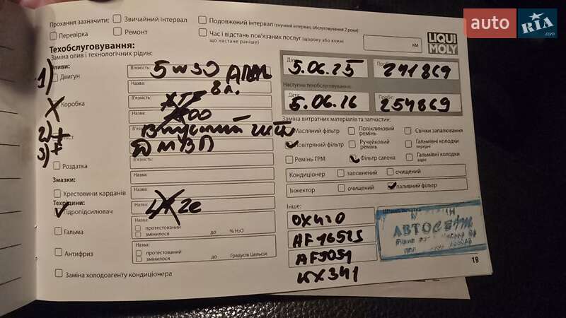 Позашляховик / Кросовер Volkswagen Touareg 2013 в Рівному