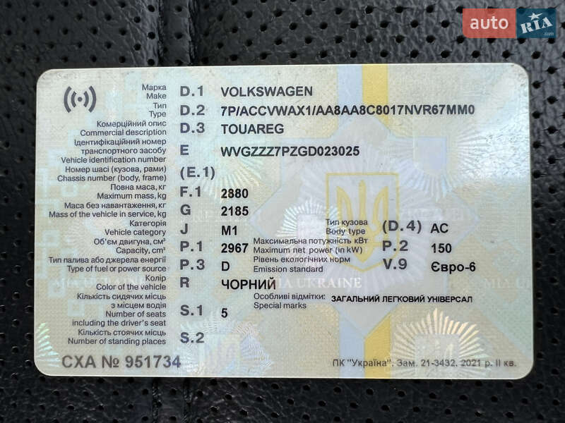 Позашляховик / Кросовер Volkswagen Touareg 2015 в Києві фото 93 Позашляховик / Кросовер Volkswagen Touareg 2015 в Києві