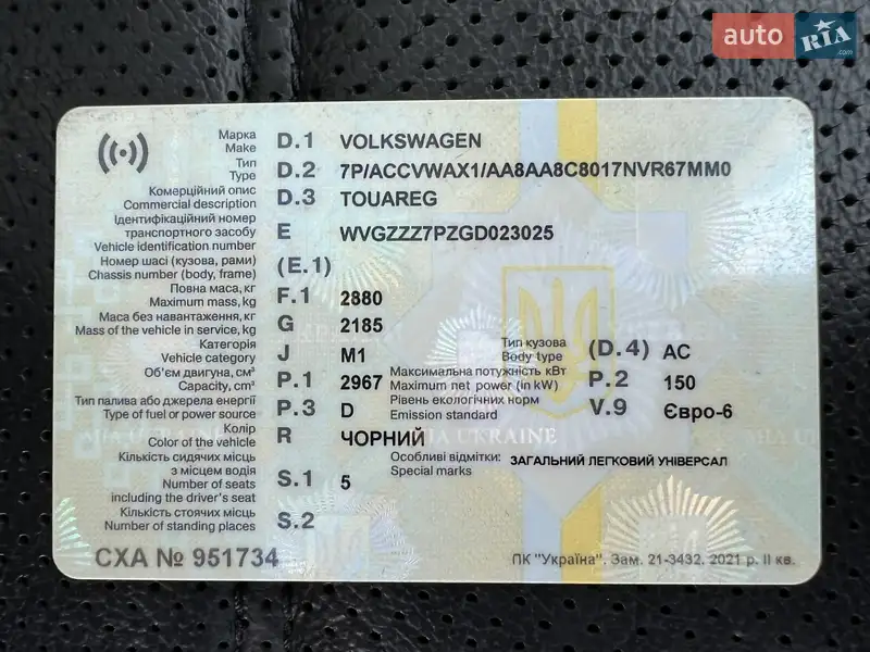 Позашляховик / Кросовер Volkswagen Touareg 2015 в Києві документ 2 фото Позашляховик / Кросовер Volkswagen Touareg 2015 в Києві документ