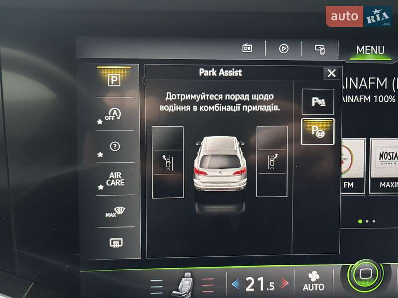 Внедорожник / Кроссовер Volkswagen Touareg 2023 в Черкассах фото 46 Внедорожник / Кроссовер Volkswagen Touareg 2023 в Черкассах