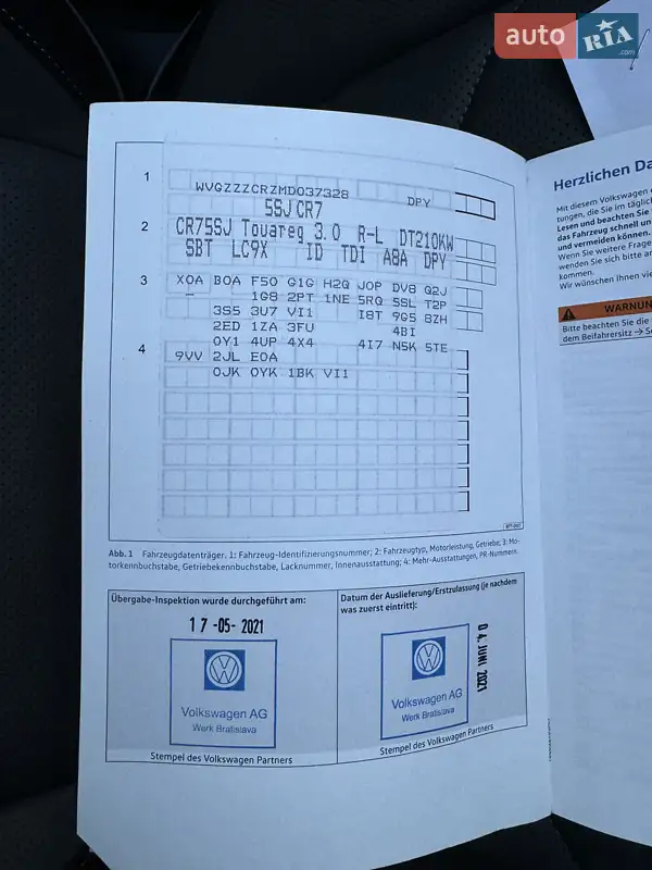 Позашляховик / Кросовер Volkswagen Touareg 2021 в Києві документ